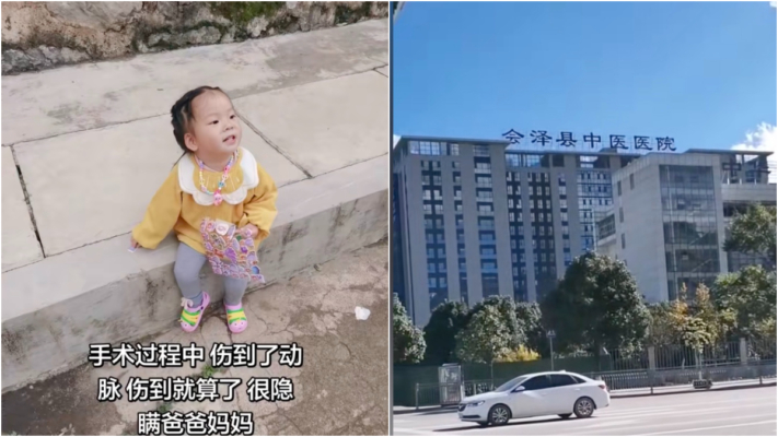 雲南5歲女童扁導體手術後 突發口鼻噴血死亡