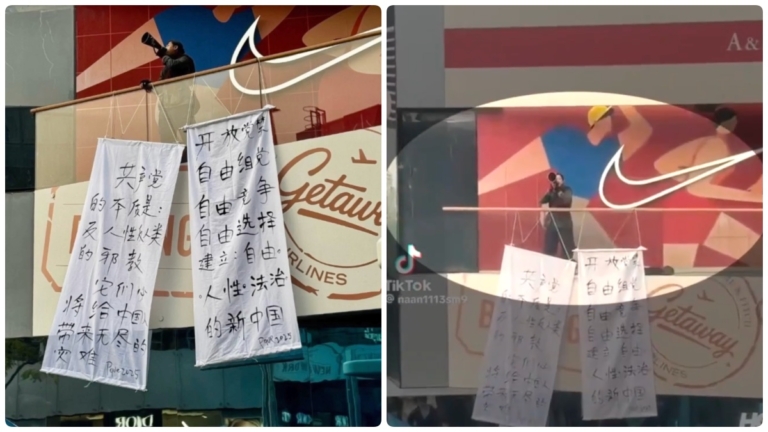 北京勇士掛反共條幅 視頻首度流出引發關注
