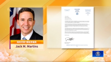 紐約州政要聯袂褒獎 盛讚神韻二十載成就非凡