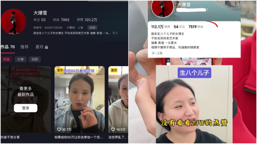 Mandarin News — The Leading Chinese Global Media Platform