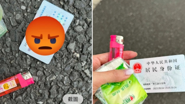 台灣女模赴日本 口袋被塞「中國身分證」 嚇壞報警