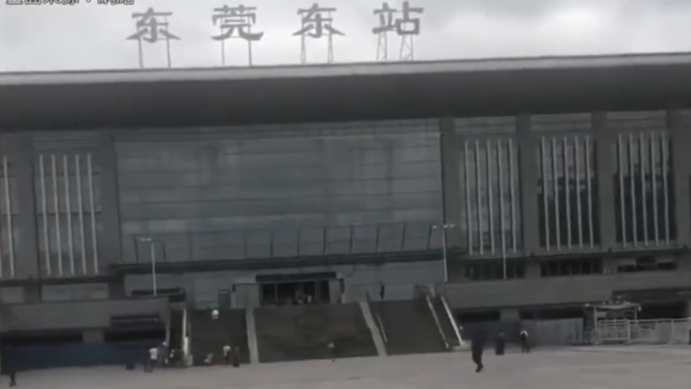 【兩岸掃描】東莞街頭空蕩蕩 中國「製造業心臟」正在衰退