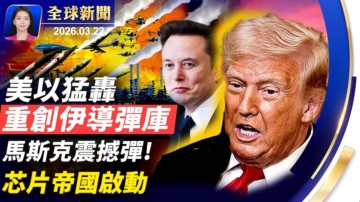 【全球新聞】3月22日完整版