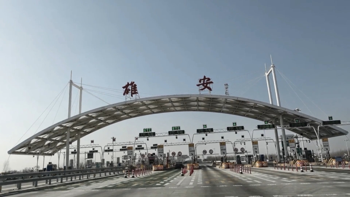【禁闻】雄安新区功能性烂尾 习近平强调决策正确