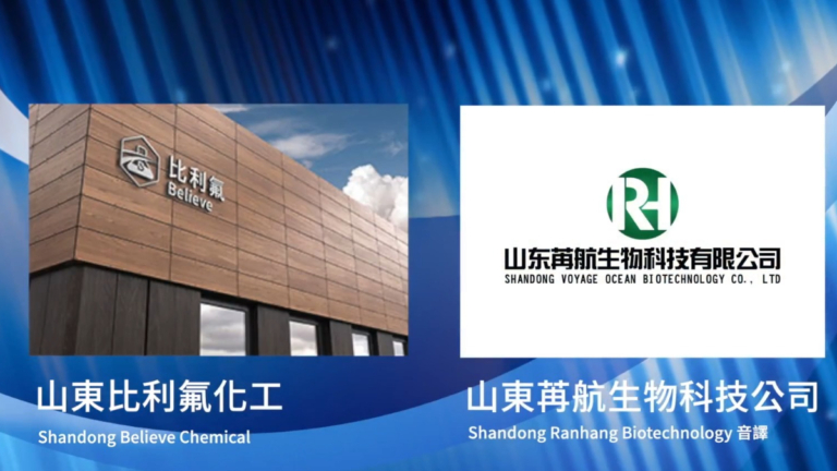 美起訴2中企6中國公民 涉販芬太尼前體與走私