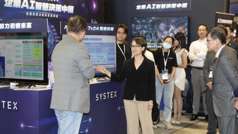 全球AI落地應用亞洲首站 AI EXPO TAIWAN登場