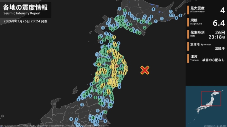 日本東北發生規模6.5強震 海嘯預報發布