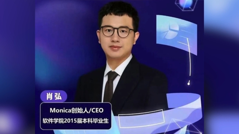 【禁聞】北京干預Meta收購案 AI創辦人遭限制出境