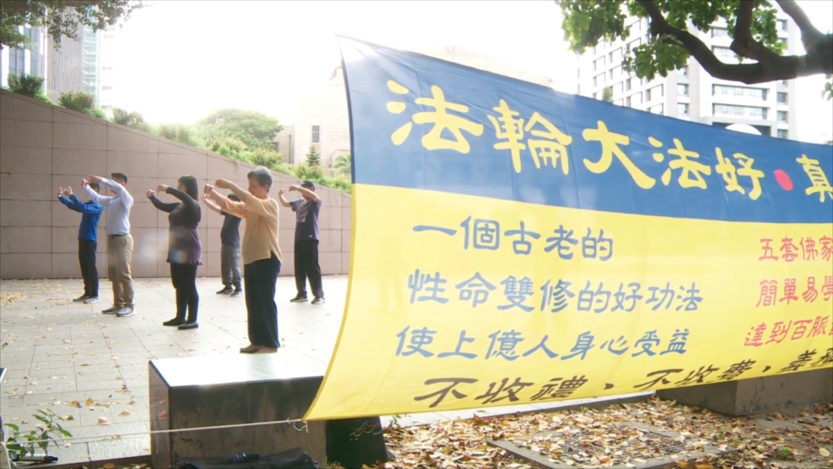 【禁闻】中共迫害老年法轮功学员 手段惊人