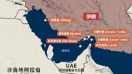 川普喊缓打伊朗能源设施 盘点6座潜在目标岛屿