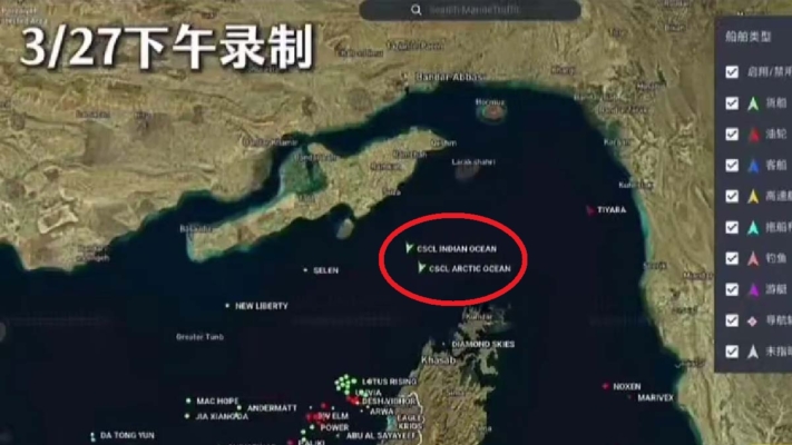 中共央企貨輪請求通過海峽 被伊朗擋回波斯灣