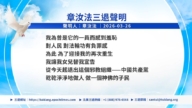 【禁聞】3月27日三退聲明精選