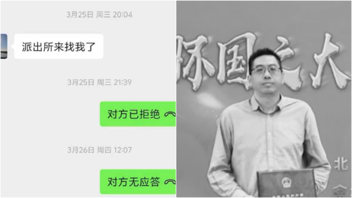 傳涉敲詐勒索 「烏有之鄉」主編李道國被跨省抓捕