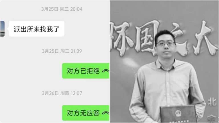 傳涉敲詐勒索 「烏有之鄉」主編李道國被跨省抓捕
