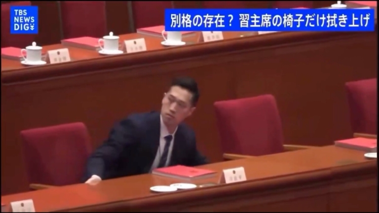 兩會罕見畫面！保鏢摸遍習座位引譏諷（視頻）