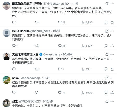 突發！北京大鏟車集市撞人 一片狼藉 死傷慘烈（視頻）