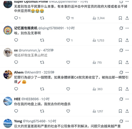 突發！北京大鏟車集市撞人 一片狼藉 死傷慘烈（視頻）