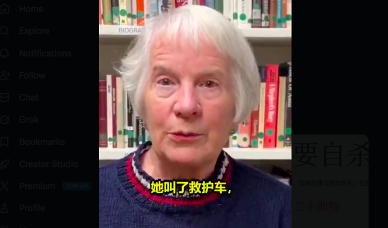 背痛求醫被薦安樂死 加84歲老太直接拒絕很快康復