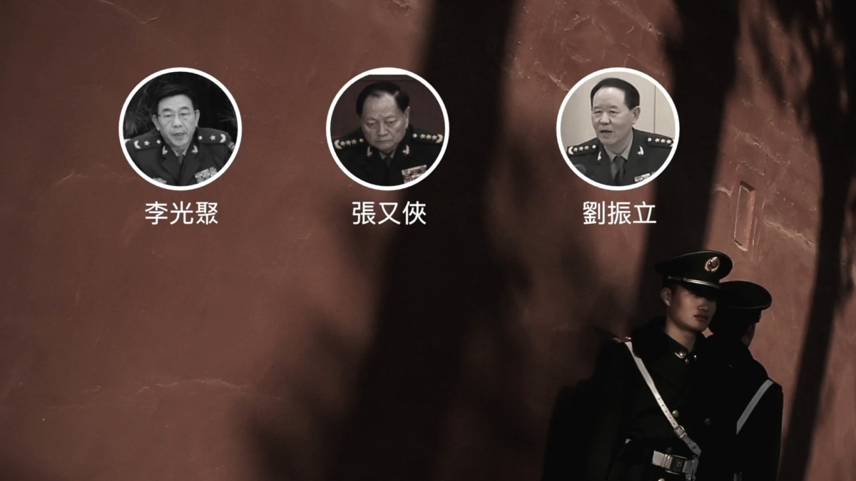 【禁闻】张又侠旧部李光聚去世 讣告滞后月余