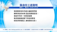 【禁聞】3月29日三退聲明精選