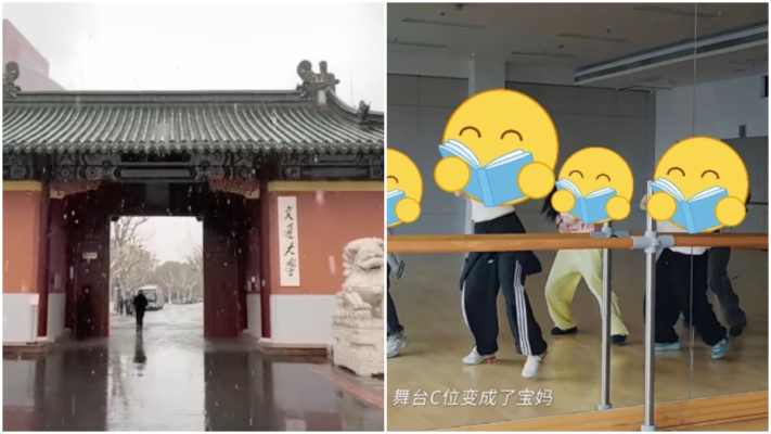 女生變寶媽？上海交大校慶宣傳片催生被罵翻