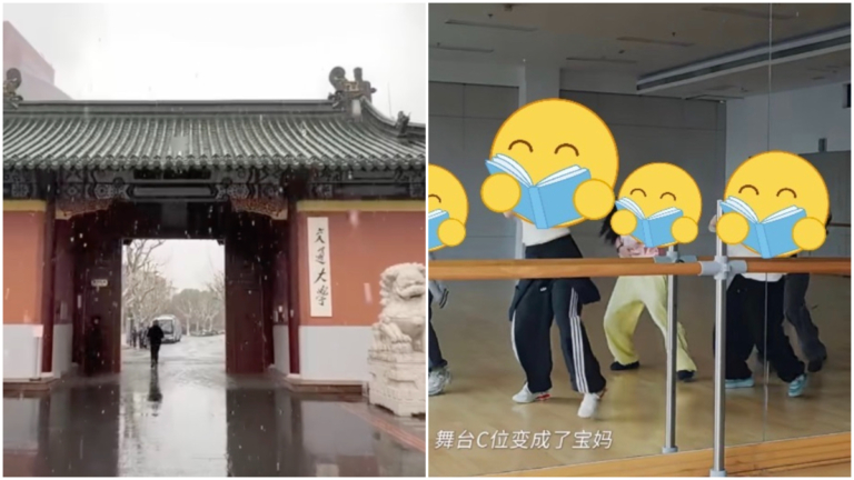 女生變寶媽？上海交大校慶宣傳片催生被罵翻