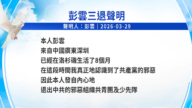 【禁聞】3月31日三退聲明精選