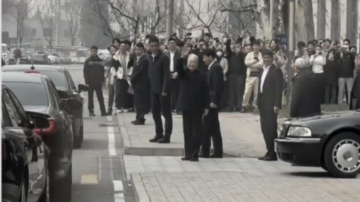 【禁聞】溫家寶公開露面 為何引發海外熱議