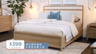 【廣告】MATHIS HOME