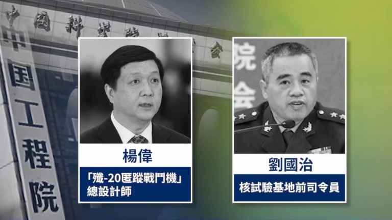 余茂春揭中共詭異邏輯：政治清洗取代技術創新