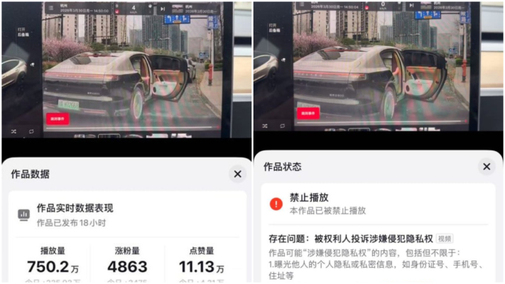 華為尊界揮手關門失效 視頻獲750萬流量後遭封殺
