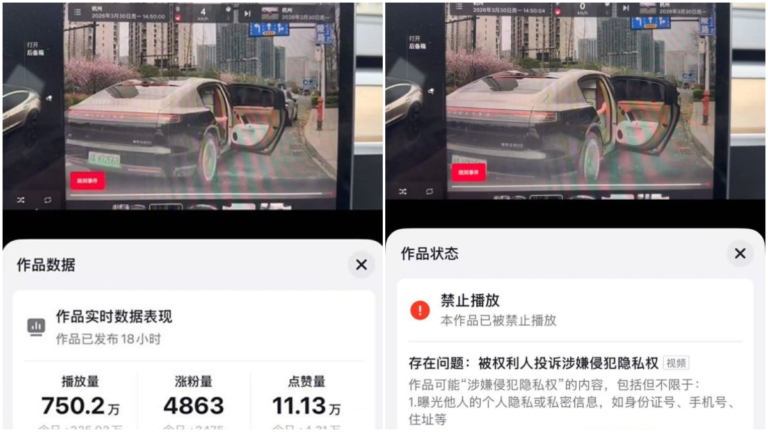 華為尊界揮手關門失效 視頻獲750萬流量後遭封殺