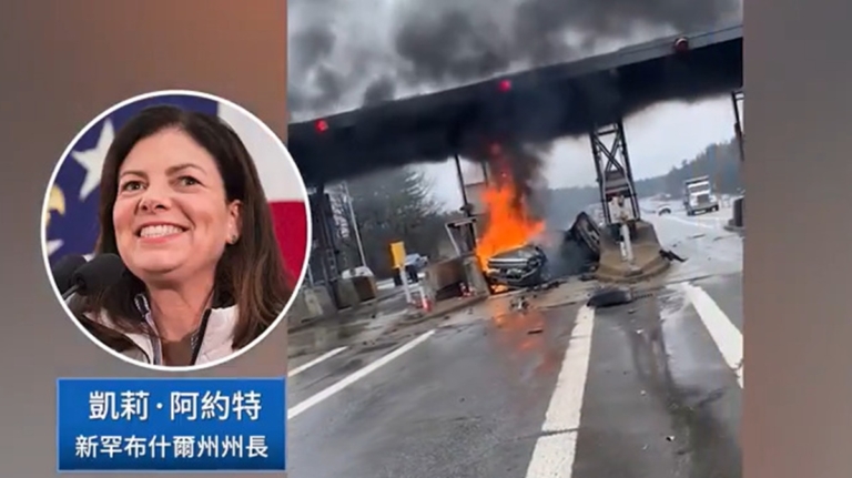 汽車高速路燃起大火 美女州長無畏停車救人