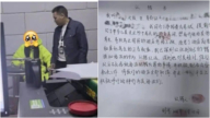 预订酒店房间加价转让 贵州女生遭处罚 却获舆论同情