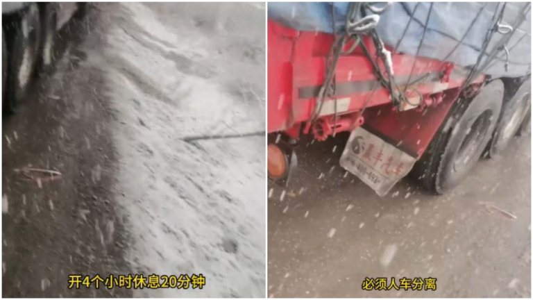 中共強制休息人車分離 貨車司機雪地挨凍（視頻）