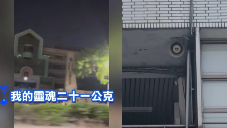 有夠吵！校園夜半放已故黃鴻升歌曲 高分貝擾清夢