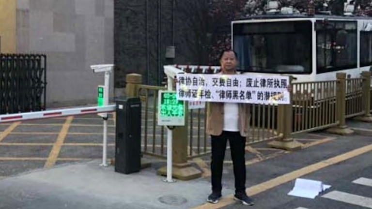 山東律師于凱司法部門前請願 遭刑事拘留