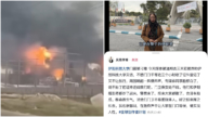 伊朗将凤凰记者困在空袭现场3小时 网民：当肉盾