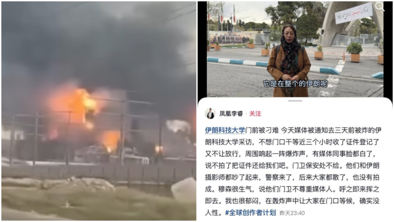 伊朗將鳳凰記者困在空襲現場3小時 網民：當肉盾