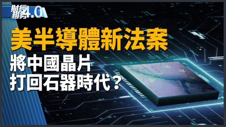 亞太財經趨勢：甲骨文裁員潮來襲！AI轉型引發市場關注