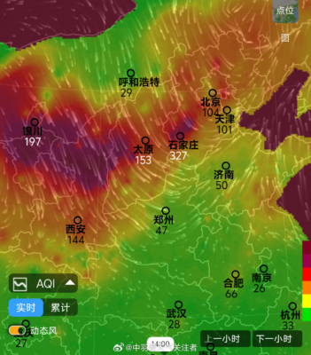 北京遭遇沙塵加大風 網友:又吃土了