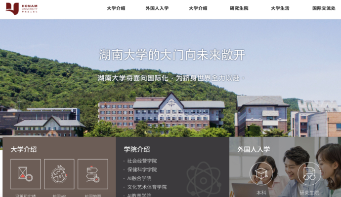 韓國曝大規模學歷造假 逾百名中國留學生涉案