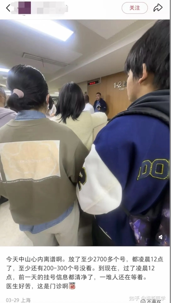 心內科門診暴增 滬三甲醫院日放號近3千個