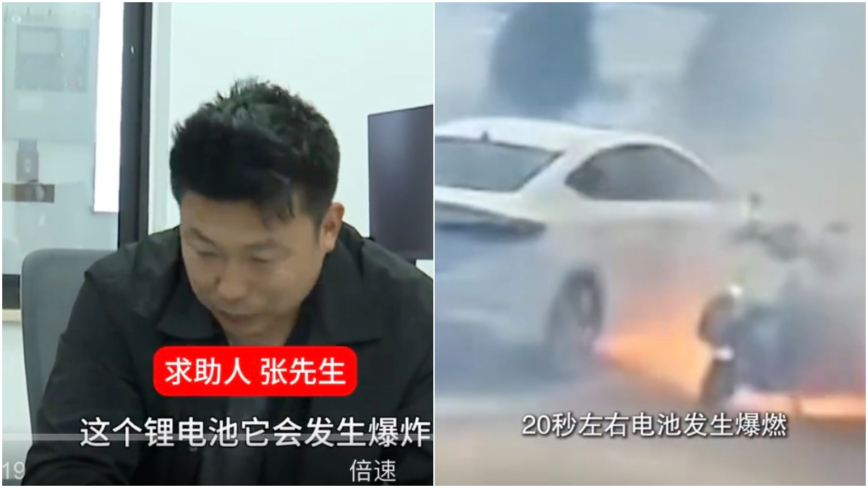 安徽電瓶車行駛中爆炸 後座女主人燒成「火人」