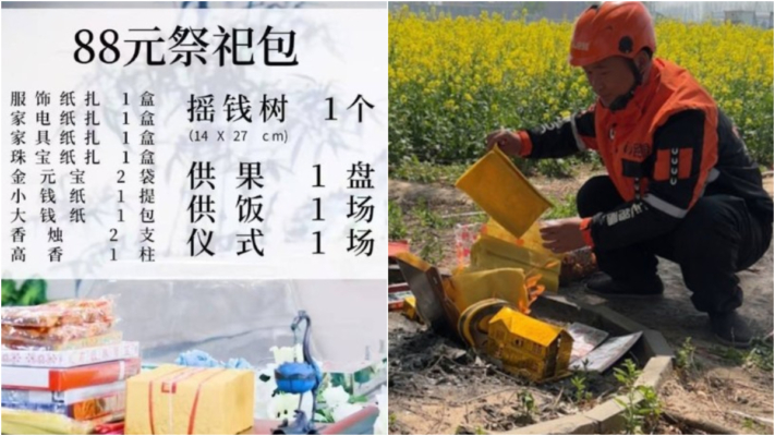 中國清明節亂象：代掃墓明碼標價 上錯墳亂象頻發