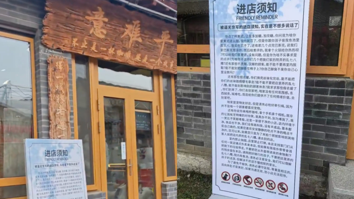 咖啡店「進店須知」含禁亂丟絲襪 引熱議（視頻）