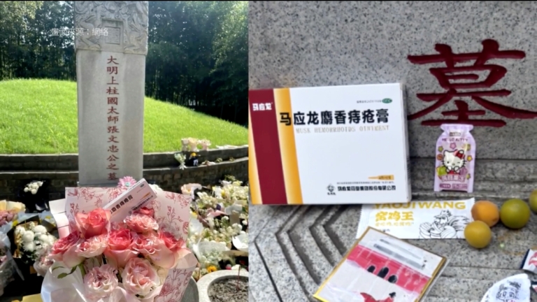 【禁聞】抵抗政治宣傳? 中國年輕人給歷史人物掃墓