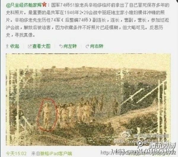 伊朗造「肉盾」：大學生電廠拉人鏈 兒童守檢查站