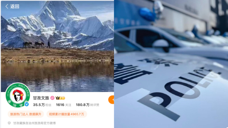 公安免票但不含輔警 四川景區：公安局規定的