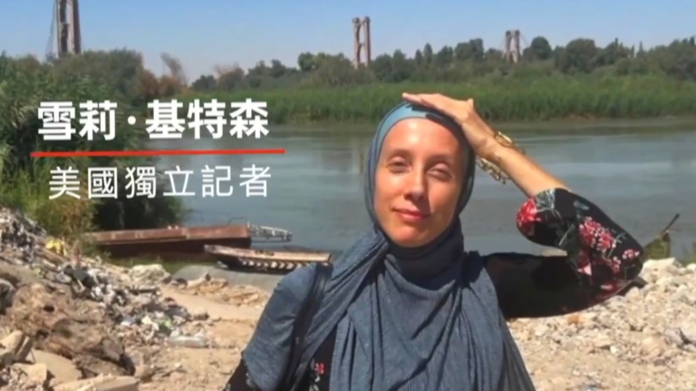 美記者伊拉克獲釋 國務卿強調全球護美國公民